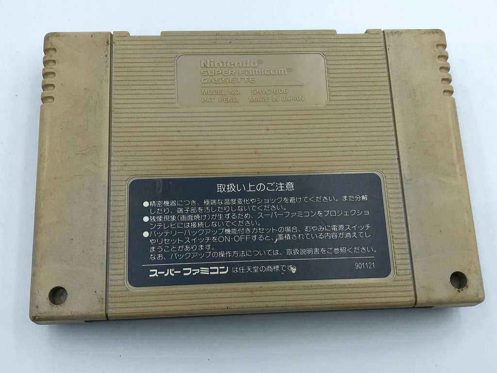 Soul Blader (Soul Blazer) Super Famicom Japan (Super Nintendo SNES) cartridge