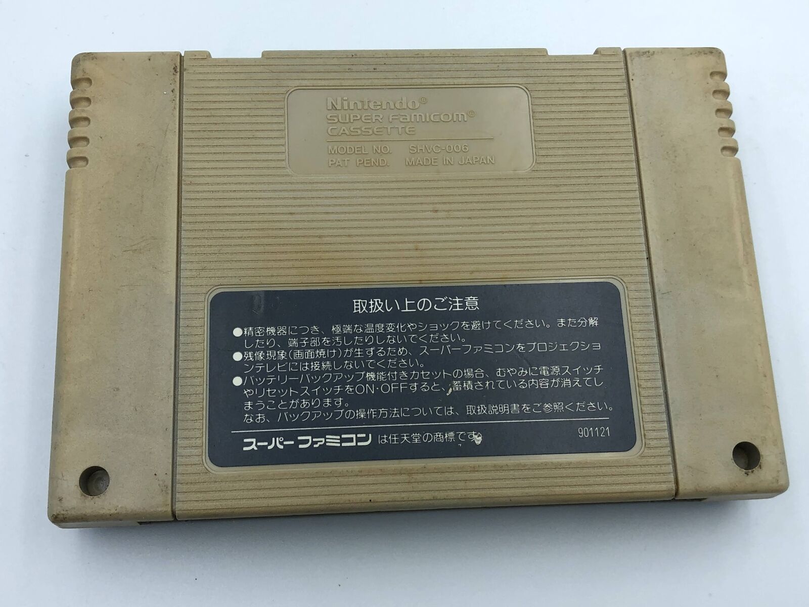 Soul Blader (Soul Blazer) Super Famicom Japan (Super Nintendo SNES) cartridge