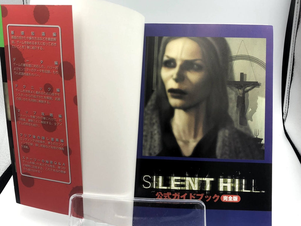 Silent Hill Konami Official Guide Complete Ed Japanese import 1999 artbook PS1