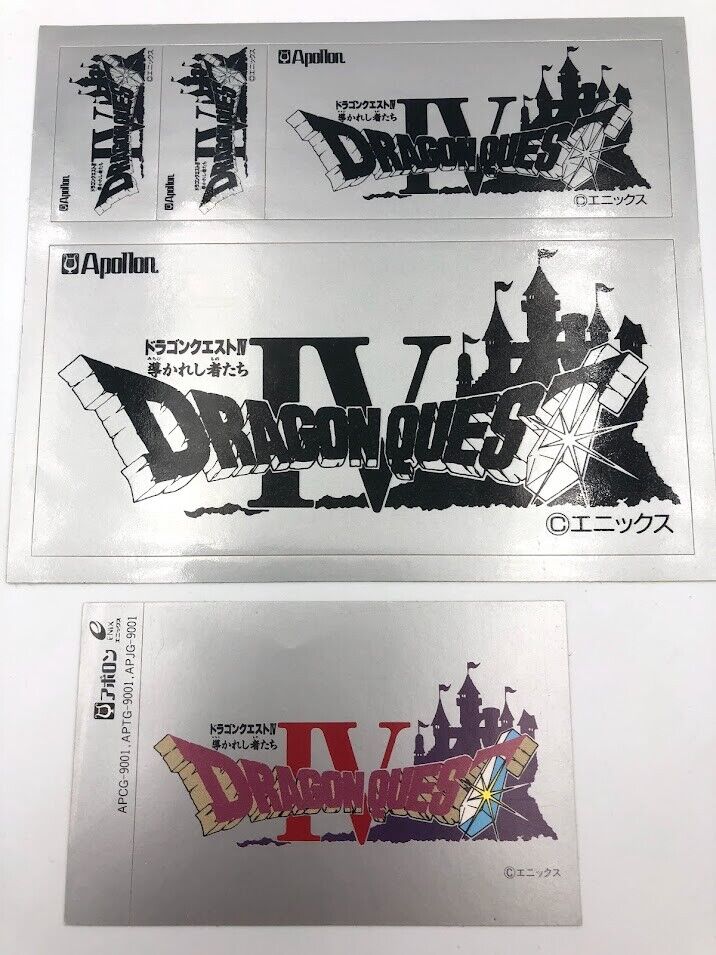 Dragon Quest IV unused stickers 1990 Enix Apollon soundtrack purchase bonus
