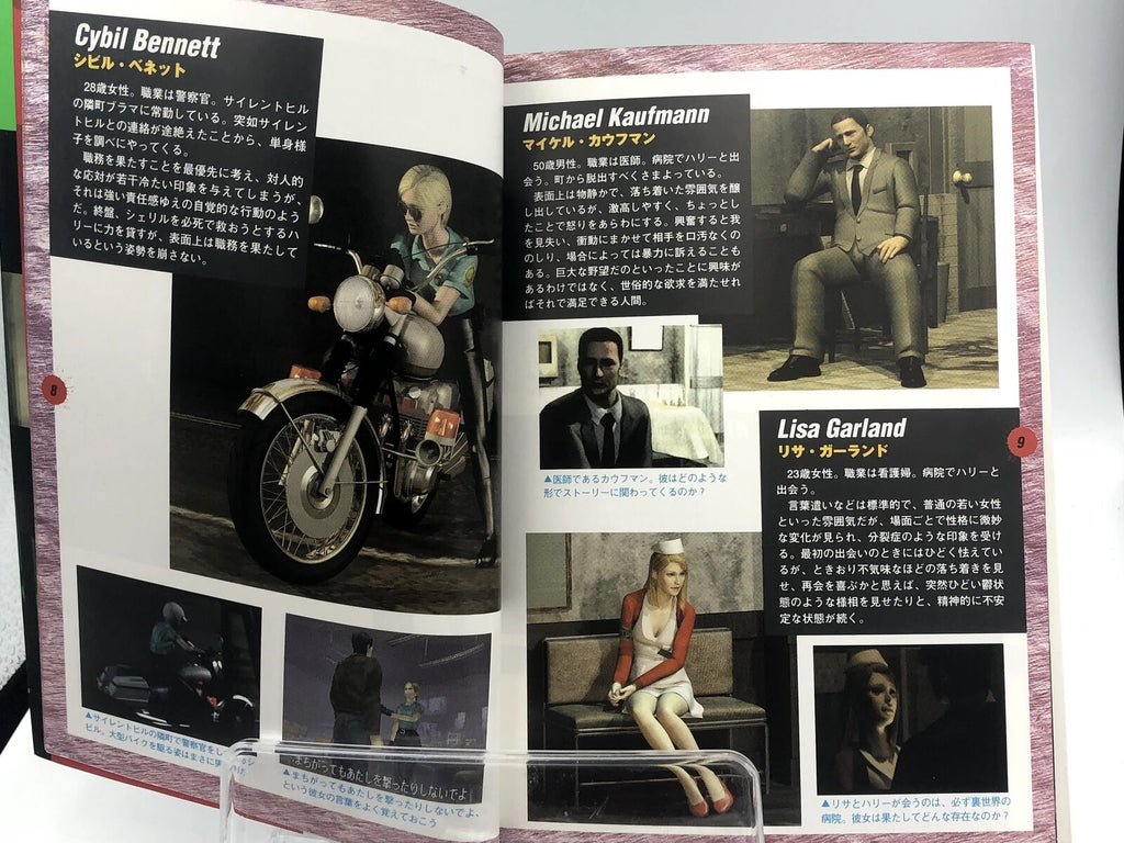 Silent Hill Konami Official Guide Complete Ed Japanese import 1999 artbook PS1