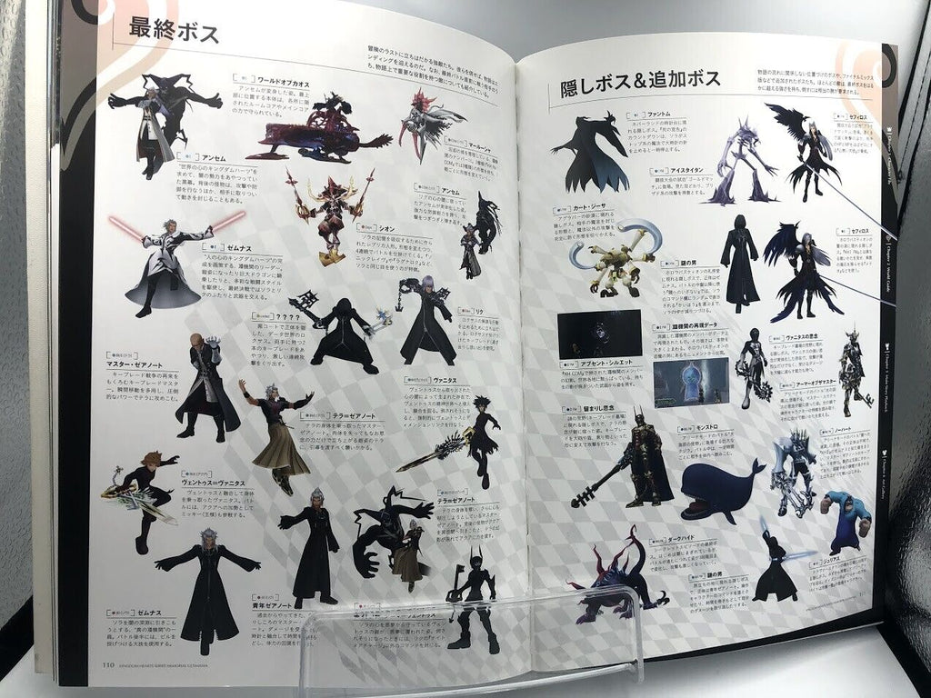 Kingdom Hearts Series Memorial Ultimania Art Book Illustration Japan artbook III