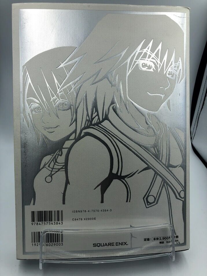 Kingdom Hearts Series Memorial Ultimania Art Book Illustration Japan artbook III