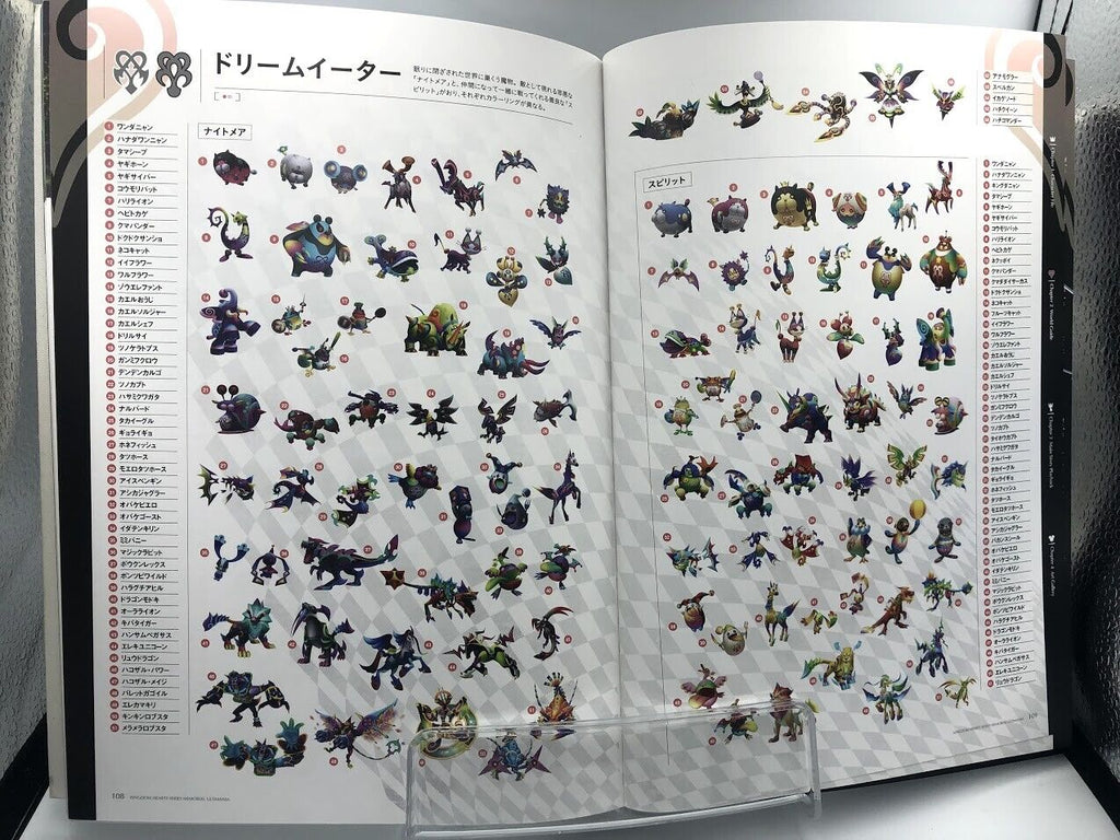 Kingdom Hearts Series Memorial Ultimania Art Book Illustration Japan artbook III