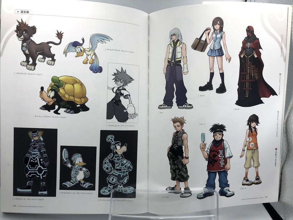 Kingdom Hearts Series Memorial Ultimania Art Book Illustration Japan artbook III