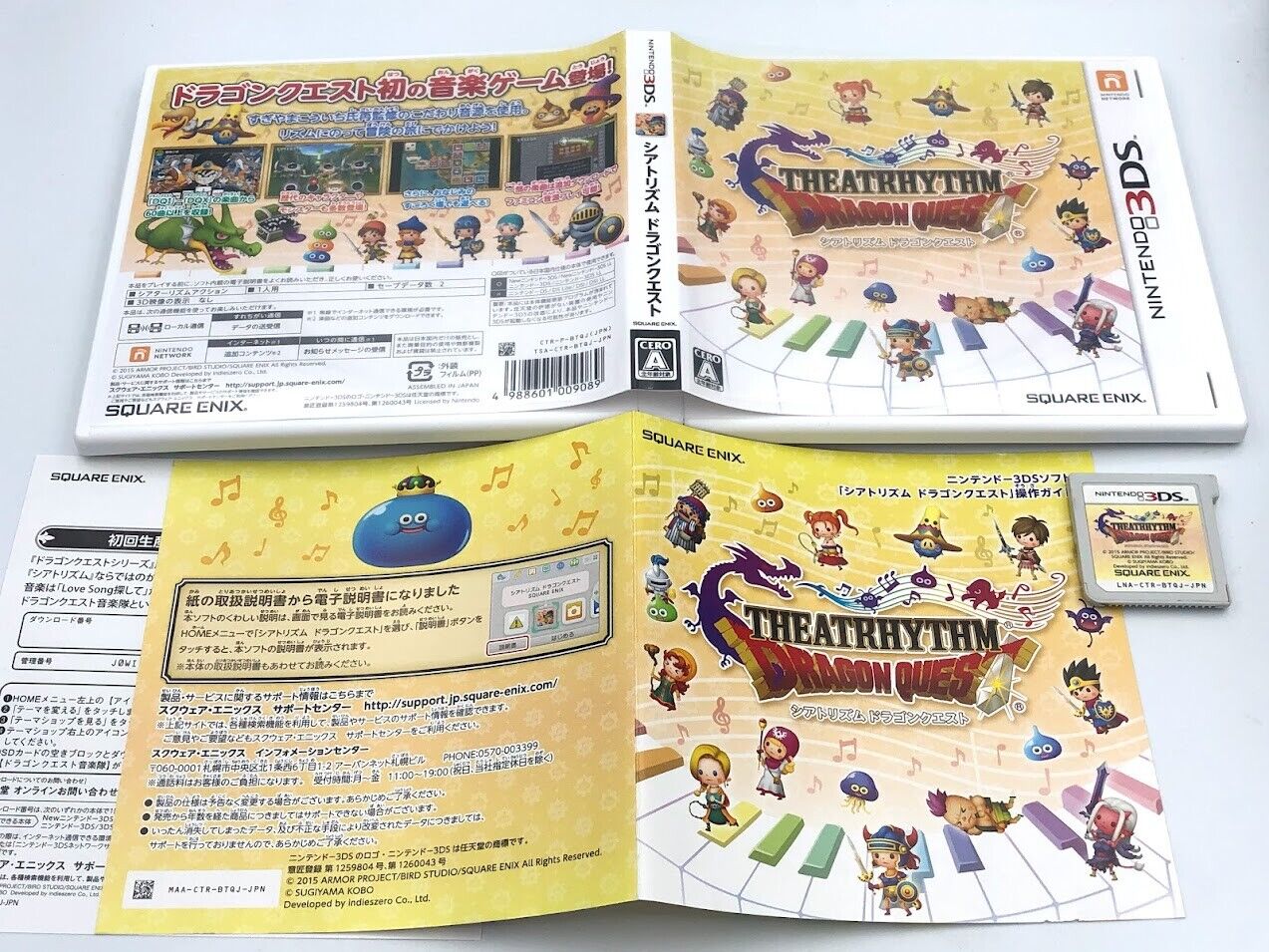 Theatrhythm Dragon Quest Nintendo 3DS Japanese COMPLETE CIB Japan (region lock)