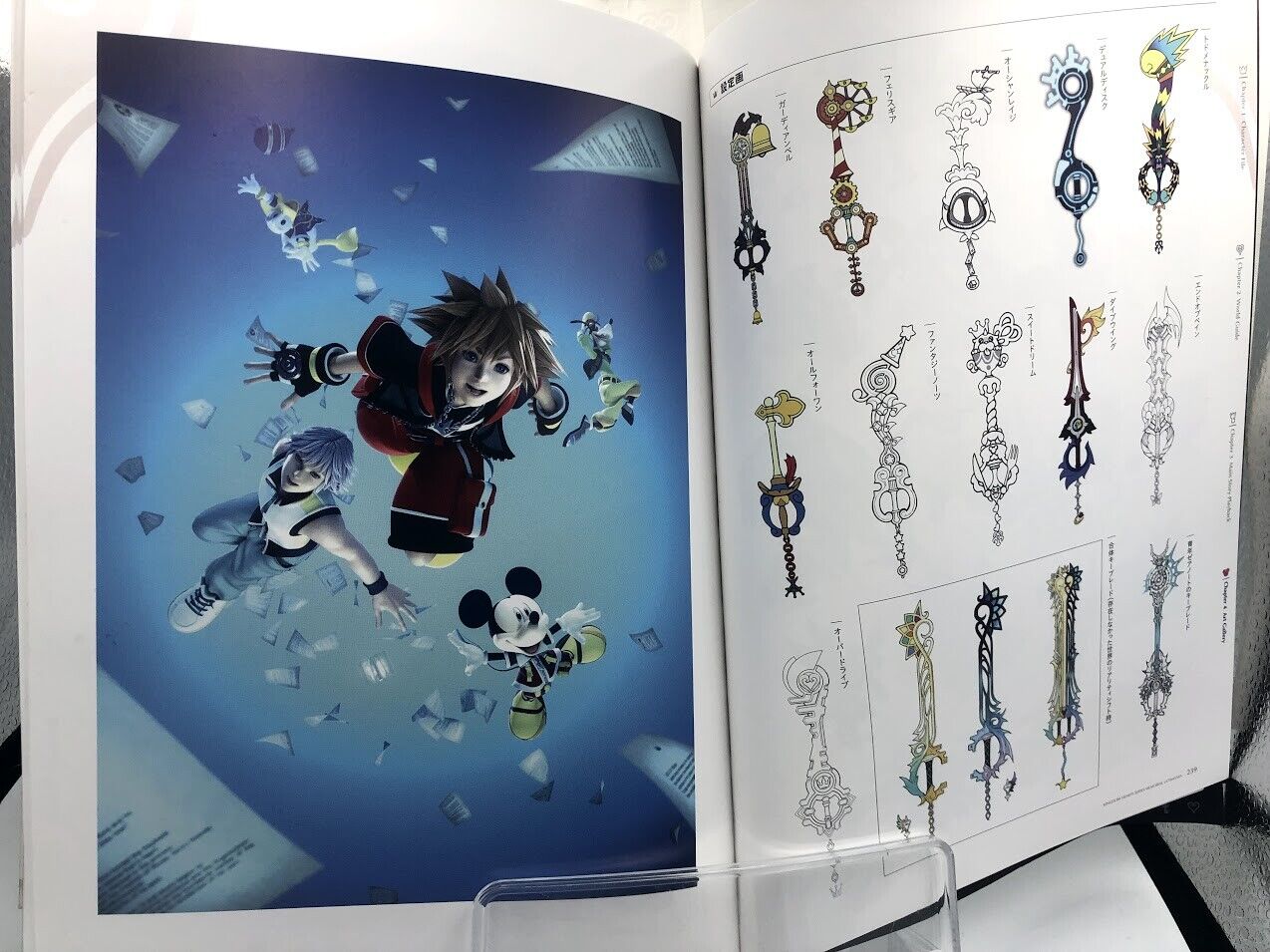 Kingdom Hearts Series Memorial Ultimania Art Book Illustration Japan artbook III