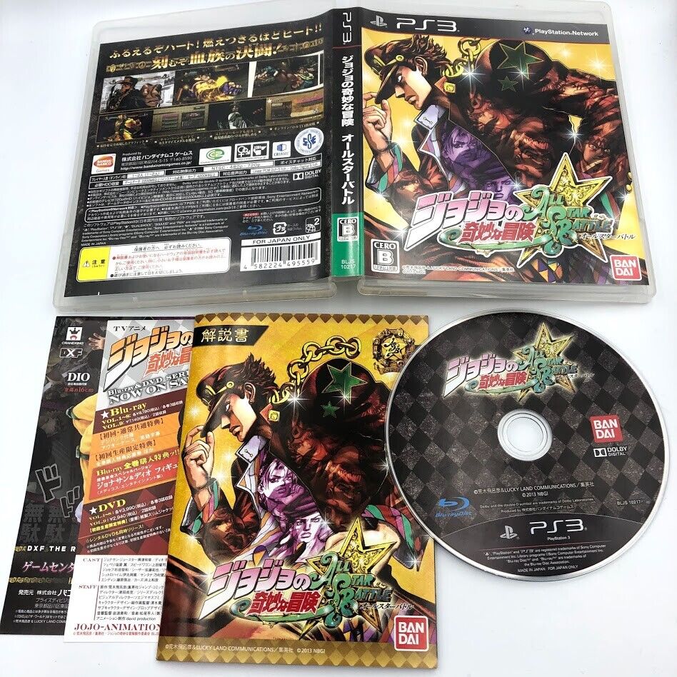 Jojo's Bizarre Adventure: All-Star Battle Playstation 3 Japan region-free CIB