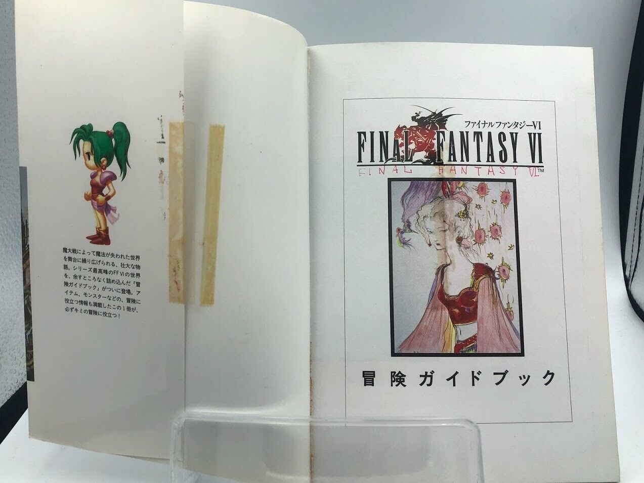 Final Fantasy VI Adventure Guidebook Super Famicom artbook art book Japan 1994