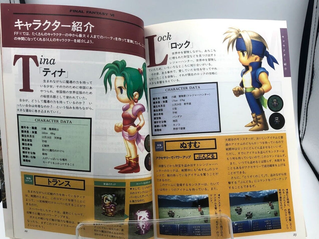 Final Fantasy VI Adventure Guidebook Super Famicom artbook art book Japan 1994