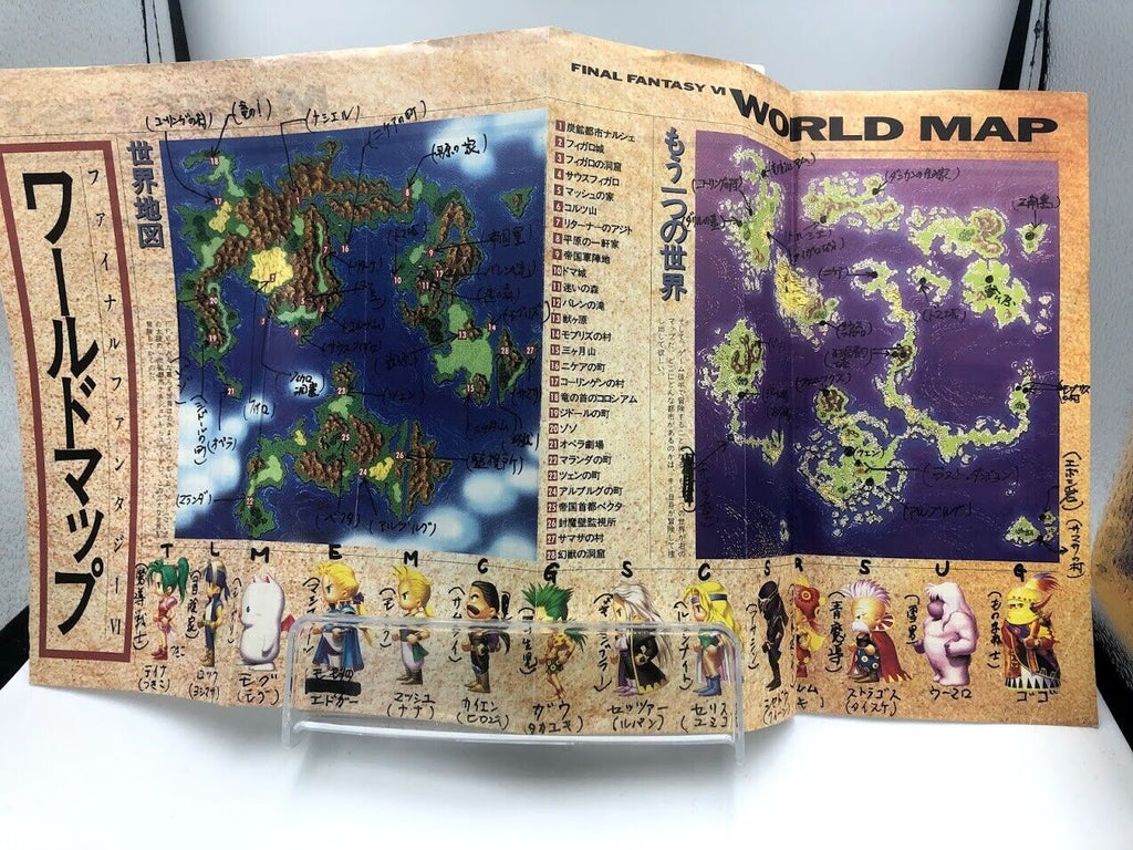 Final Fantasy VI Adventure Guidebook Super Famicom artbook art book Japan 1994