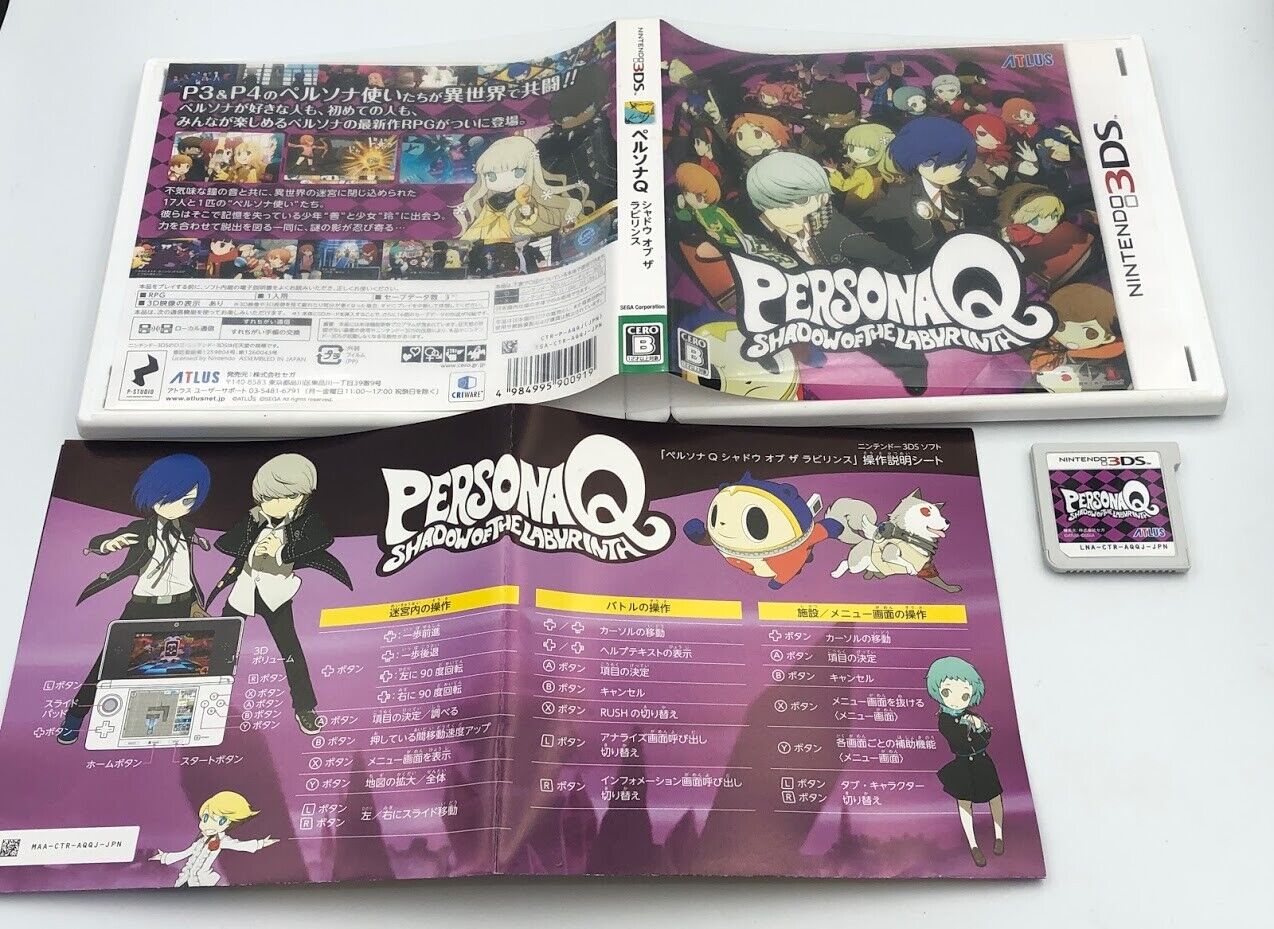 Persona Q: Shadow of the Labyrinth Nintendo 3DS Japanese COMPLETE CIB Japan SMT
