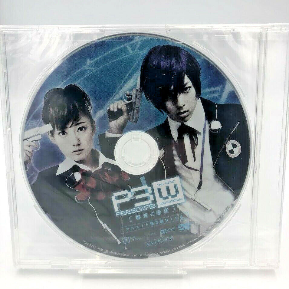 NEW Persona 3 The Weird Masquerade live action Animate DVD promo 'not for sale'