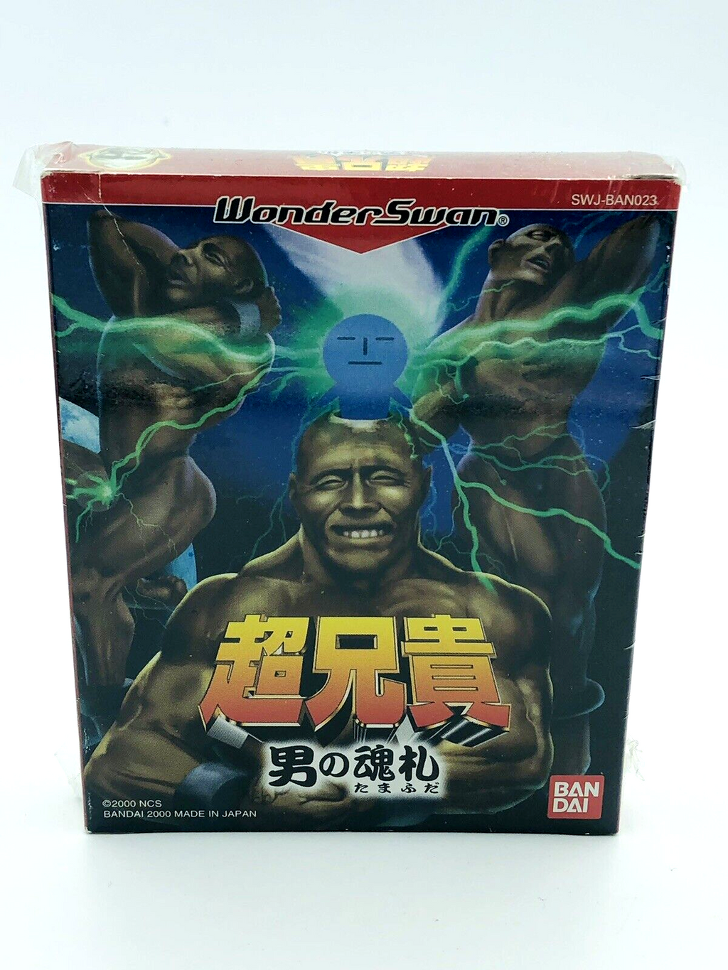 NEW SEALED Cho Aniki Otoko no Tamafuda Bandai Wonderswan 2000 CIB shooting shmup