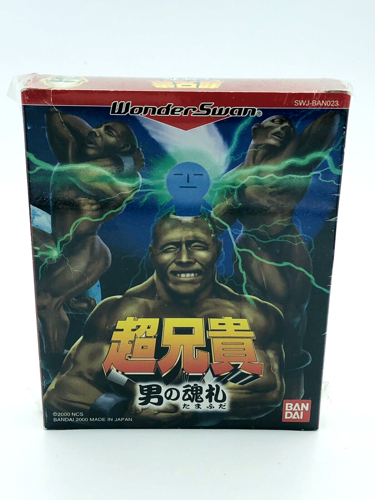 NEW SEALED Cho Aniki Otoko no Tamafuda Bandai Wonderswan 2000 CIB shooting shmup