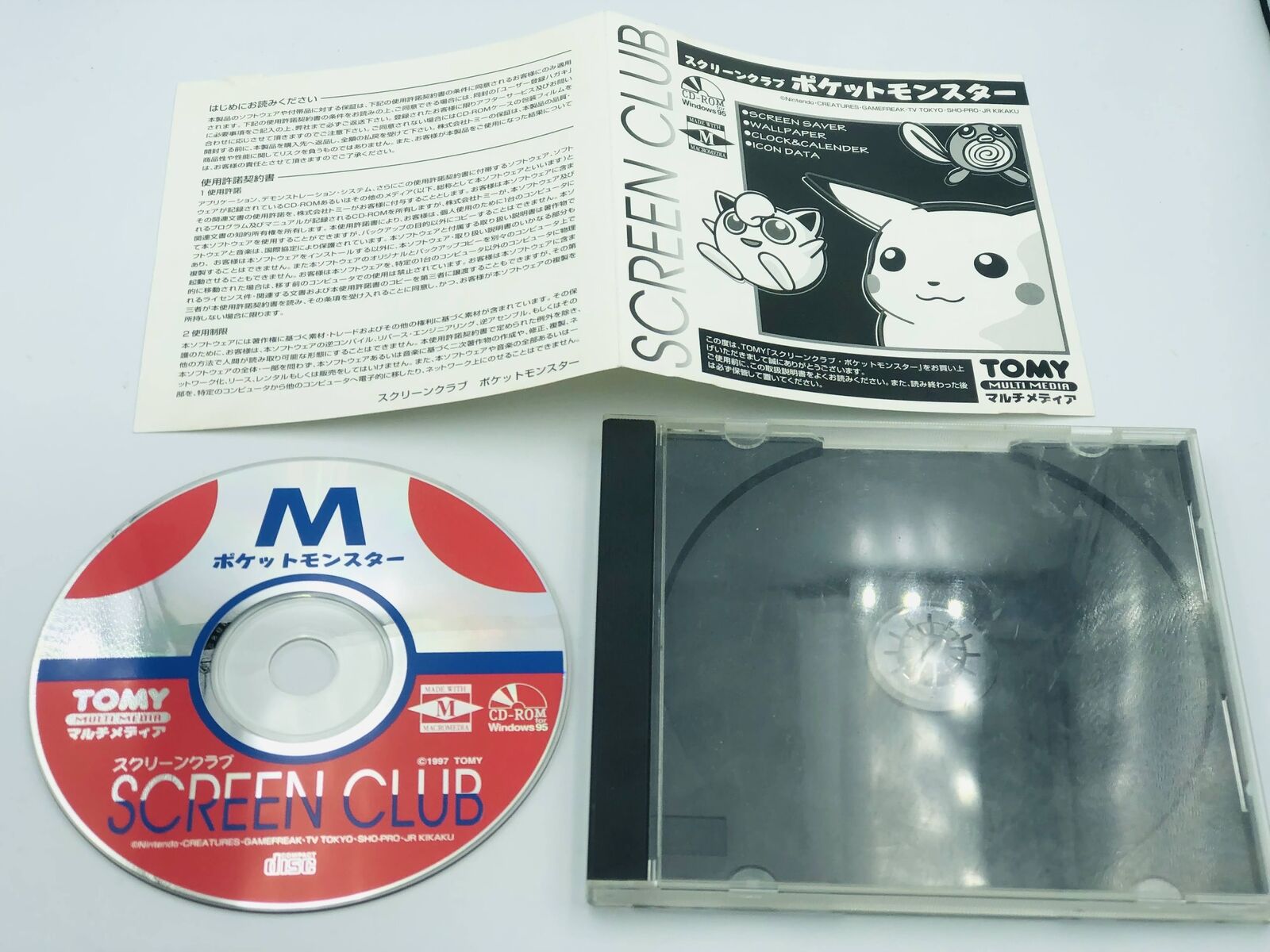 Pokémon Screen Club Pocket Monsters Windows 95 screensaver CD-ROM Nintendo 1997