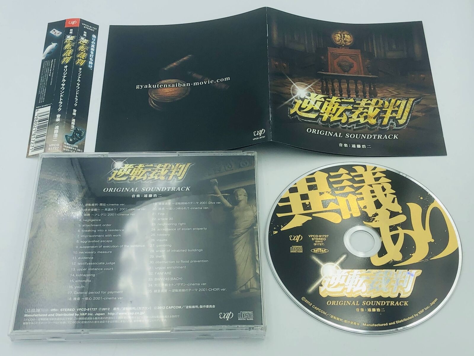 Ace Attorney Gyakuten Saiban Movie Original Soundtrack CD Capcom live action OST