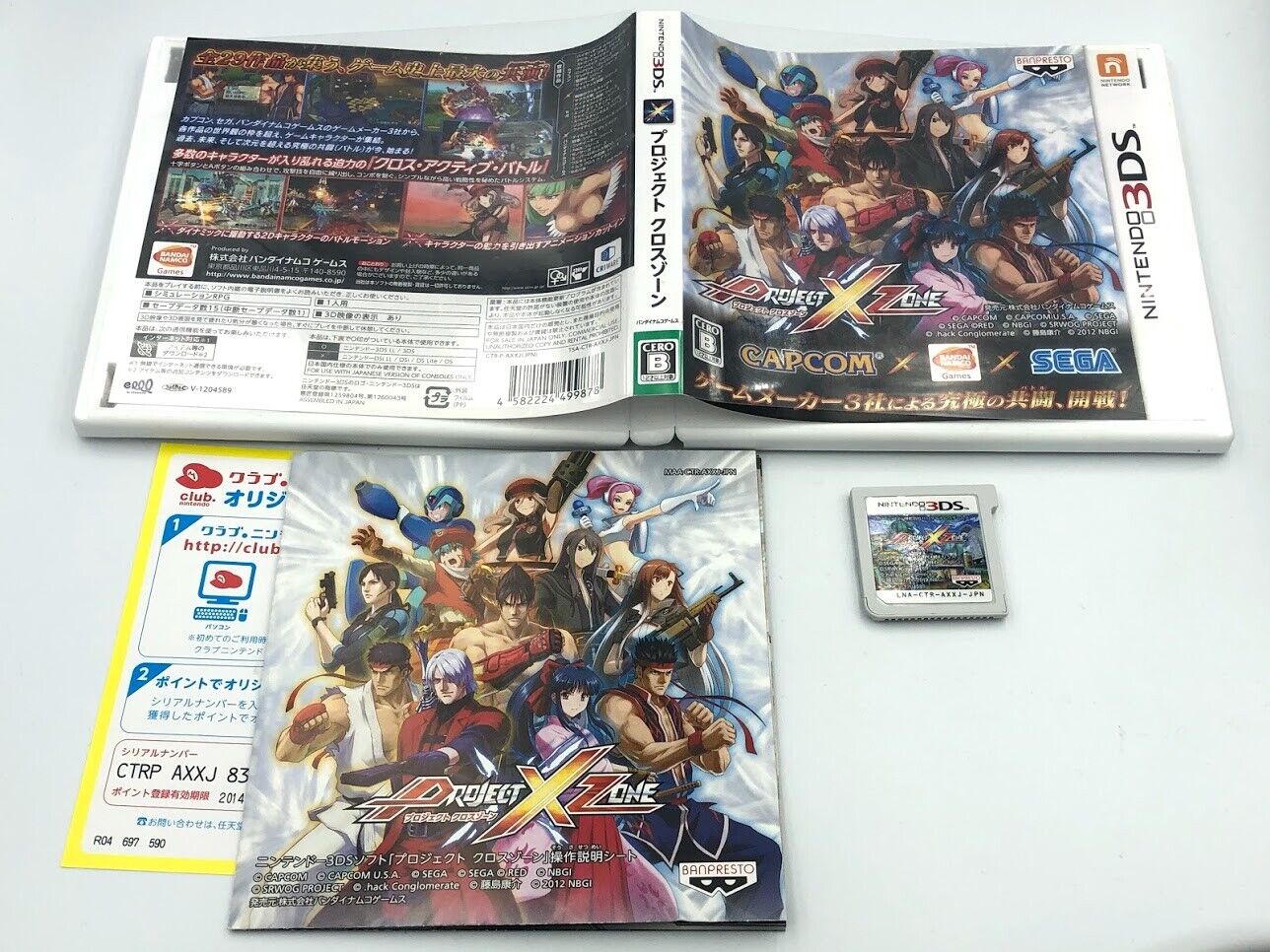 Project X Zone Nintendo 3DS Japanese COMPLETE CIB Capcom/Sega/Namco Tekken