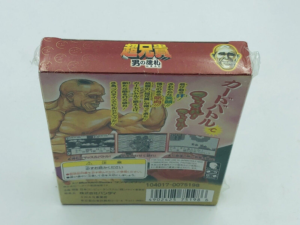NEW SEALED Cho Aniki Otoko no Tamafuda Bandai Wonderswan 2000 CIB shooting shmup