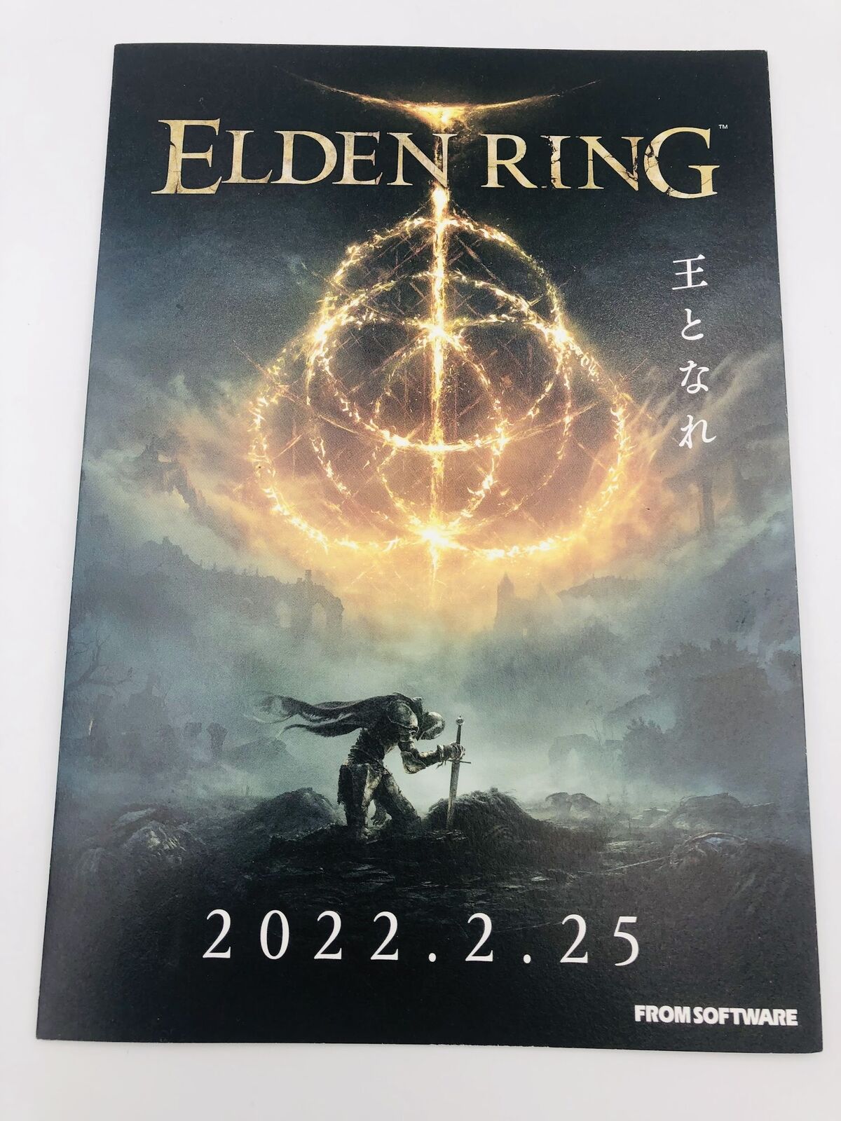Elden Ring gatefold advertising pamphlet Japan (Booklet ONLY) ad preview promo