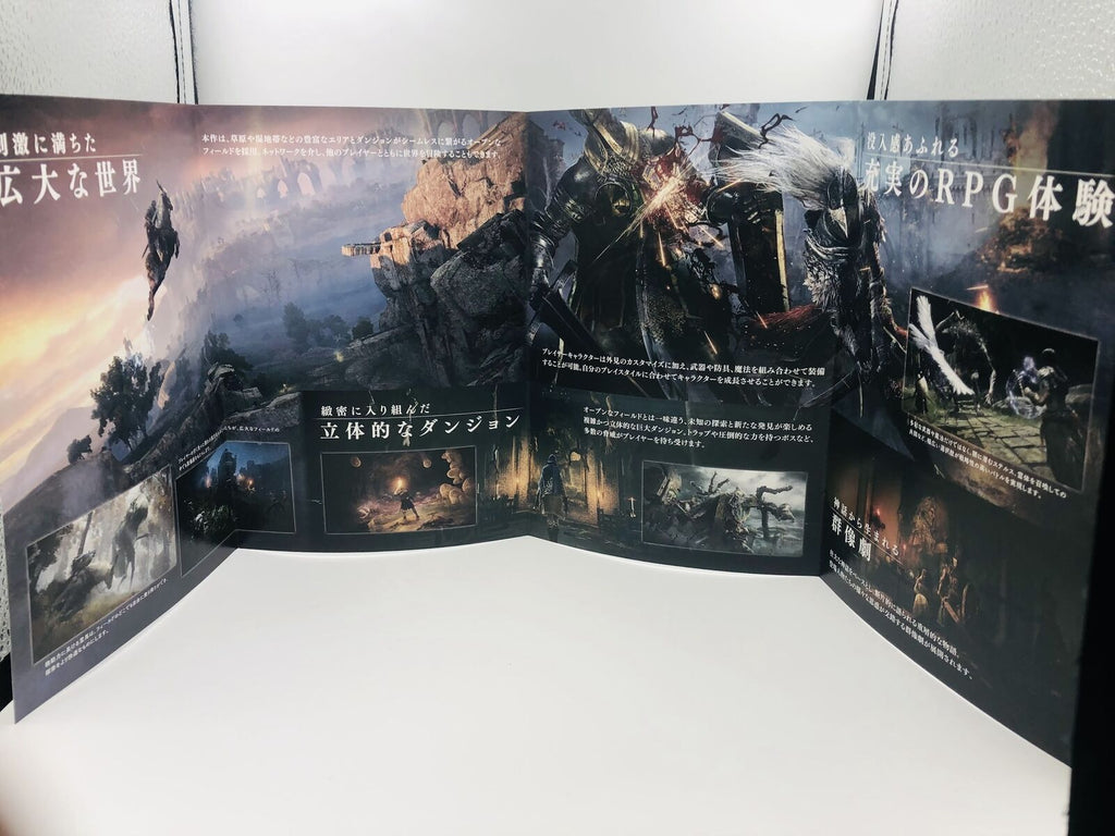 Elden Ring gatefold advertising pamphlet Japan (Booklet ONLY) ad preview promo