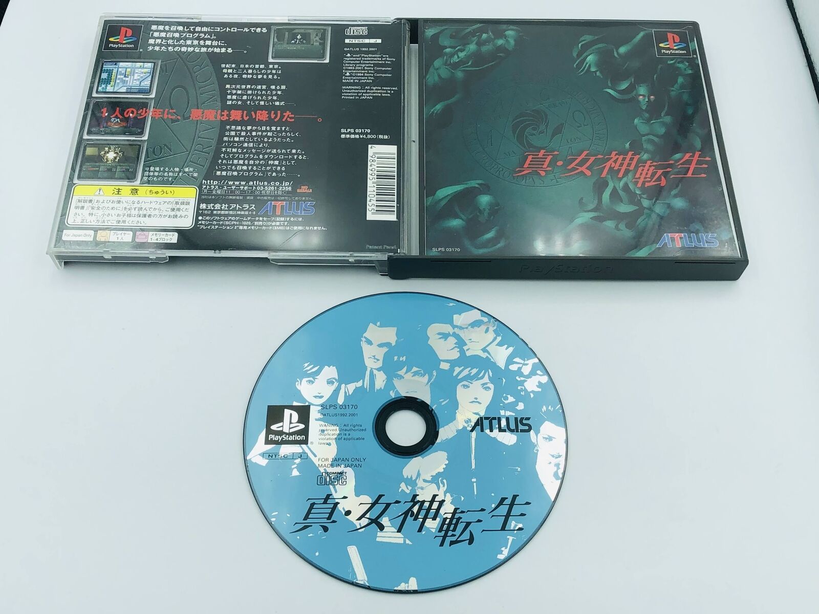Shin Megami Tensei 1 Playstation PS1 Japan with case Atlus SMT SMT1 original