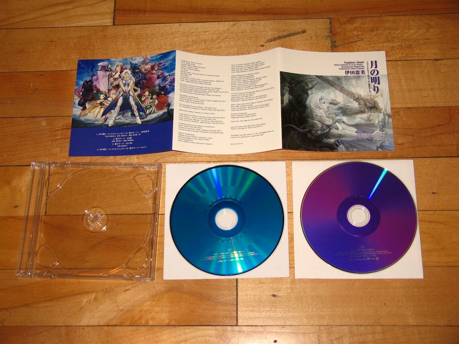 Final Fantasy IV DS Tsuki no Akari Theme of Love single CD+Dvd Japan soundtrack