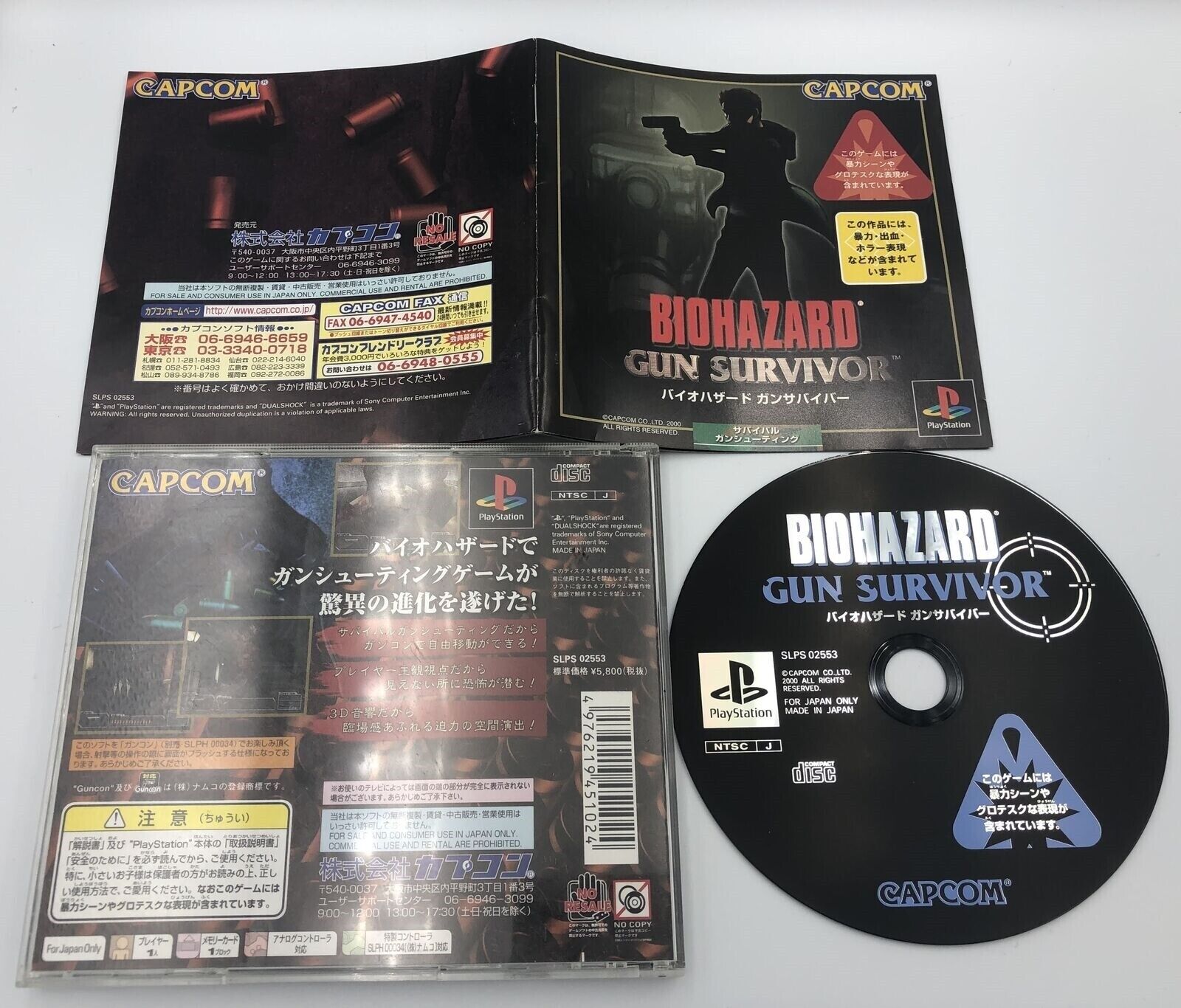 Biohazard Gun Survivor Playstation PS1 Resident Evil Japan with case and manual