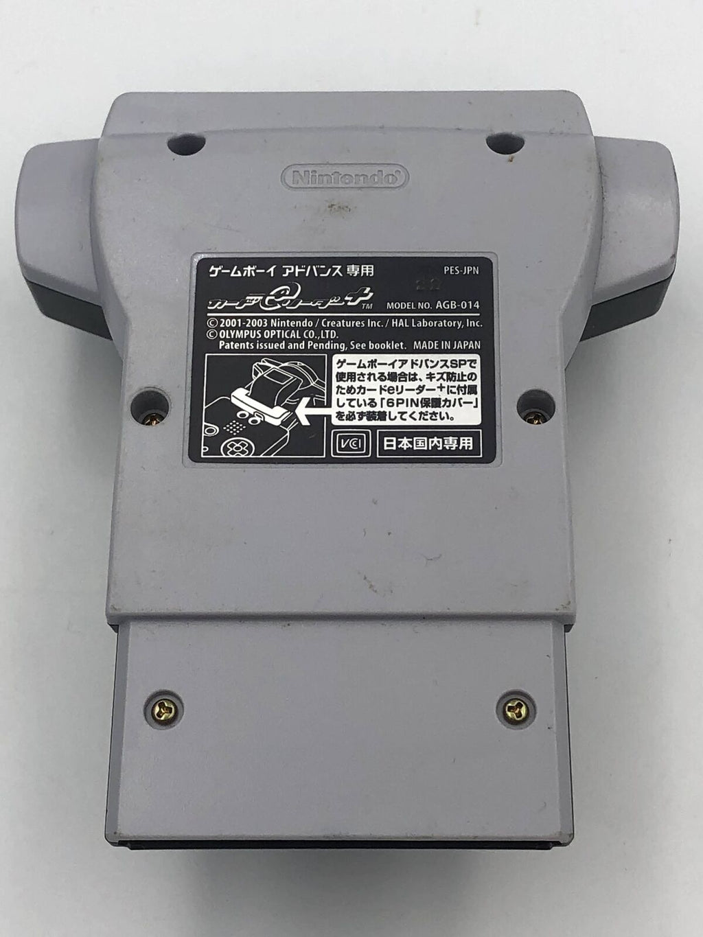 Nintendo Game Boy Advance Card e-Reader+ Plus JAPAN version eReader GBA adapter