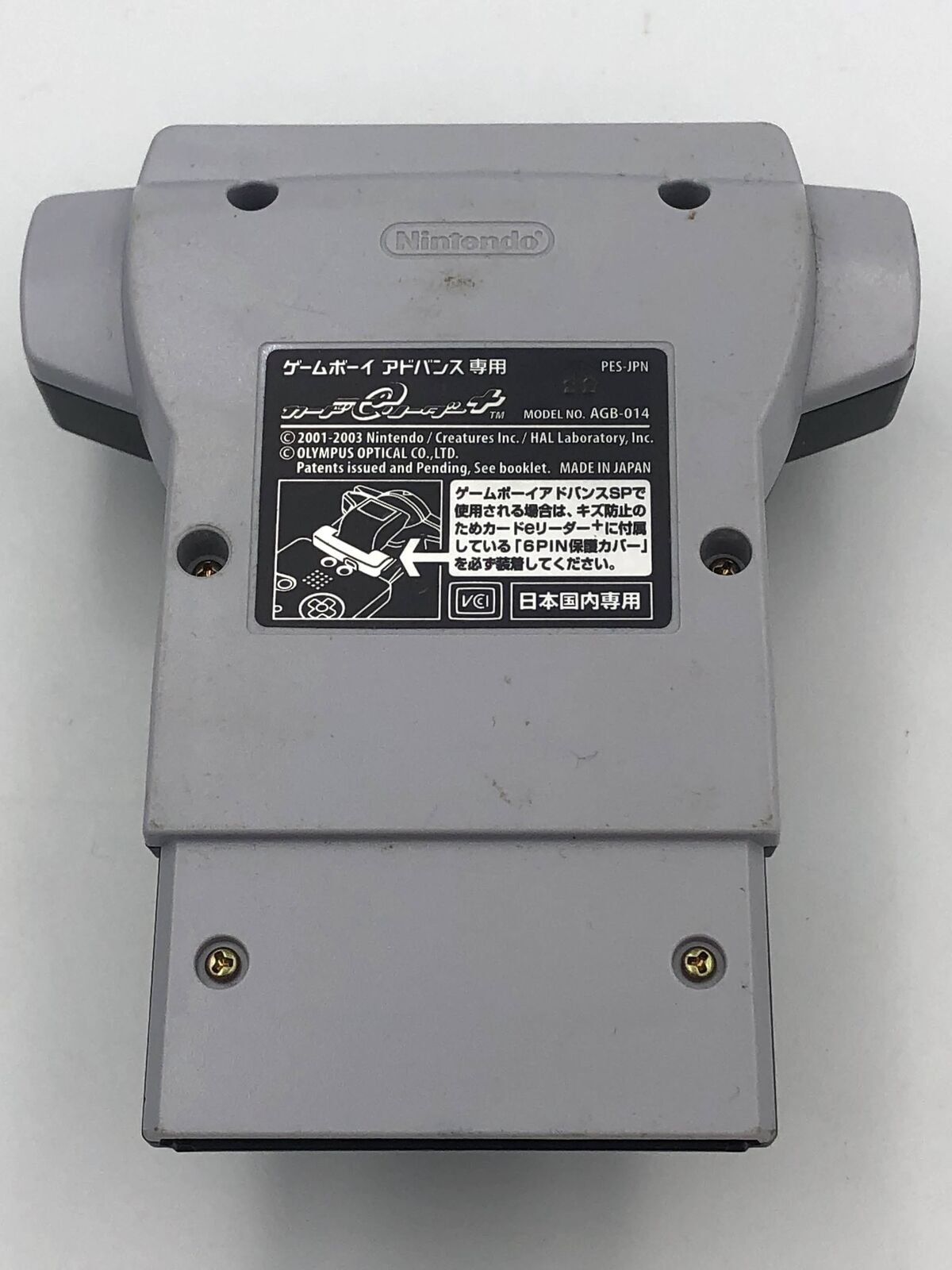Nintendo Game Boy Advance Card e-Reader+ Plus JAPAN version eReader GBA adapter