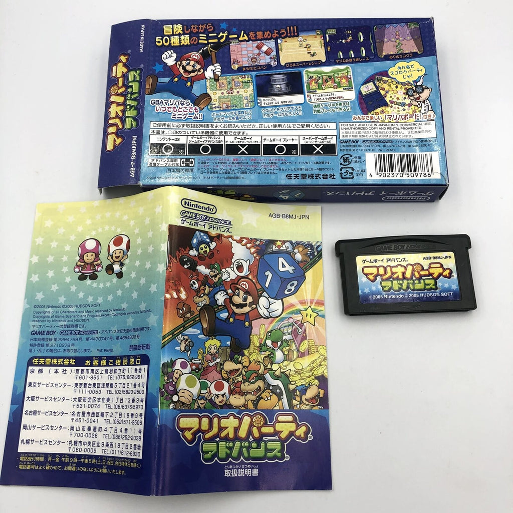 Mario Party Advance Game Boy Advance Japan with box and manual GBA Nintendo
