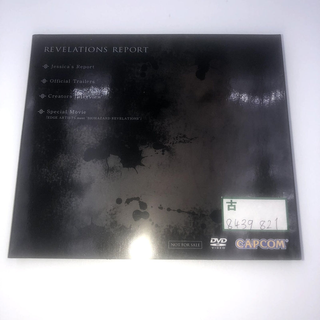 Resident Evil Revelations Report Biohazard Jessica's Report DVD promo disc 3DS