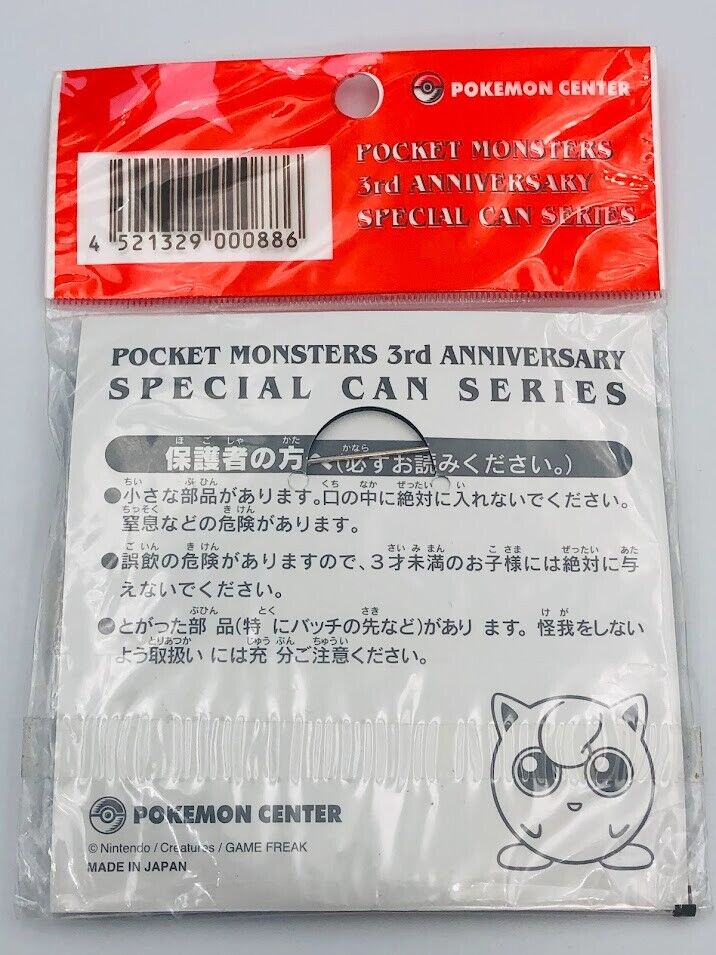 Pocket Monsters 3rd Anniversary Special Can Series Pokémon Center 1999 Pokemon