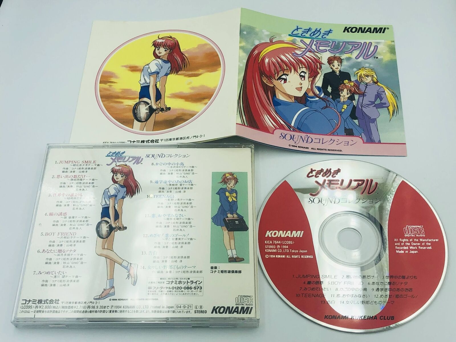 Tokimeki Memorial Sound Collection CD original soundtrack 1994 Konami KICA-7644