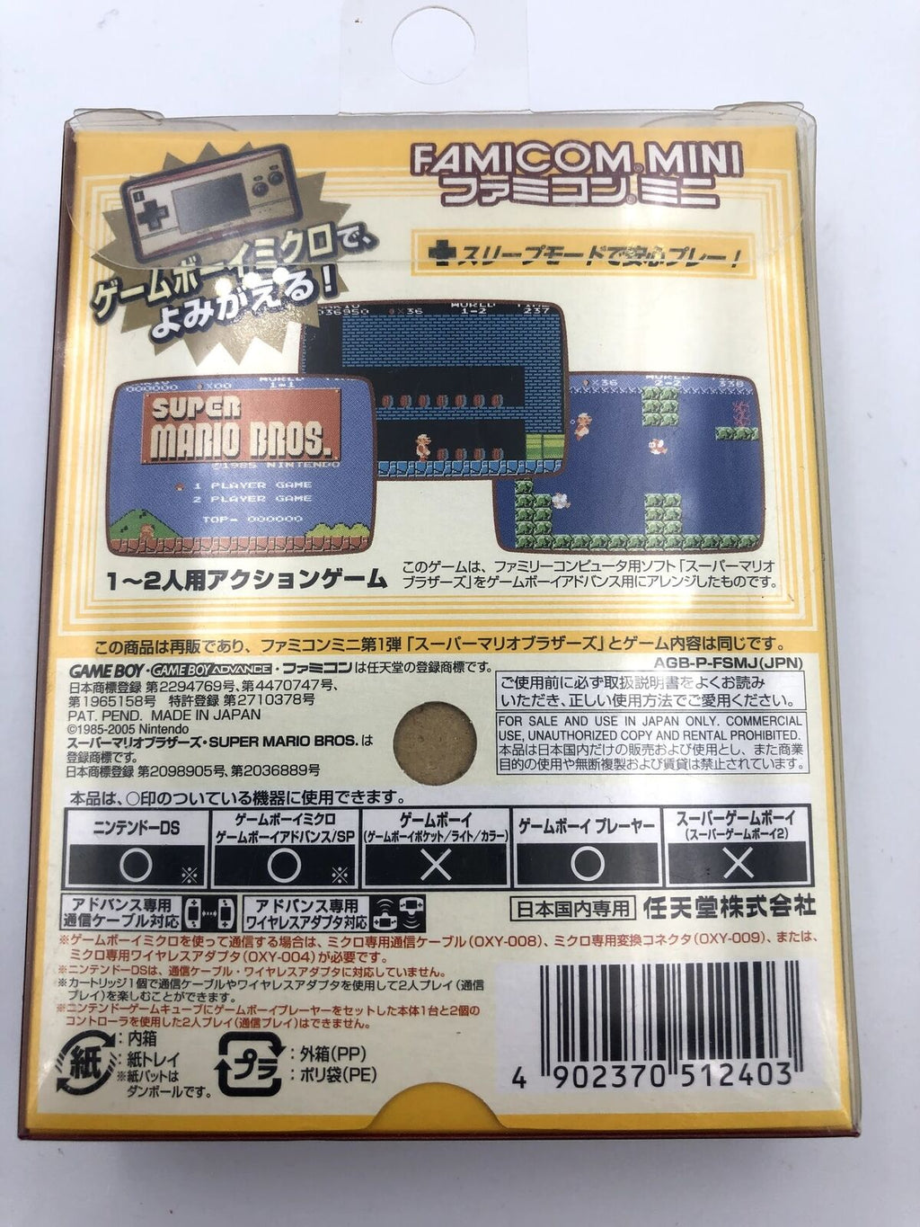 Super Mario Bros. Brothers Famicom Mini Game Boy Advance GBA COMPLETE 20th Annv