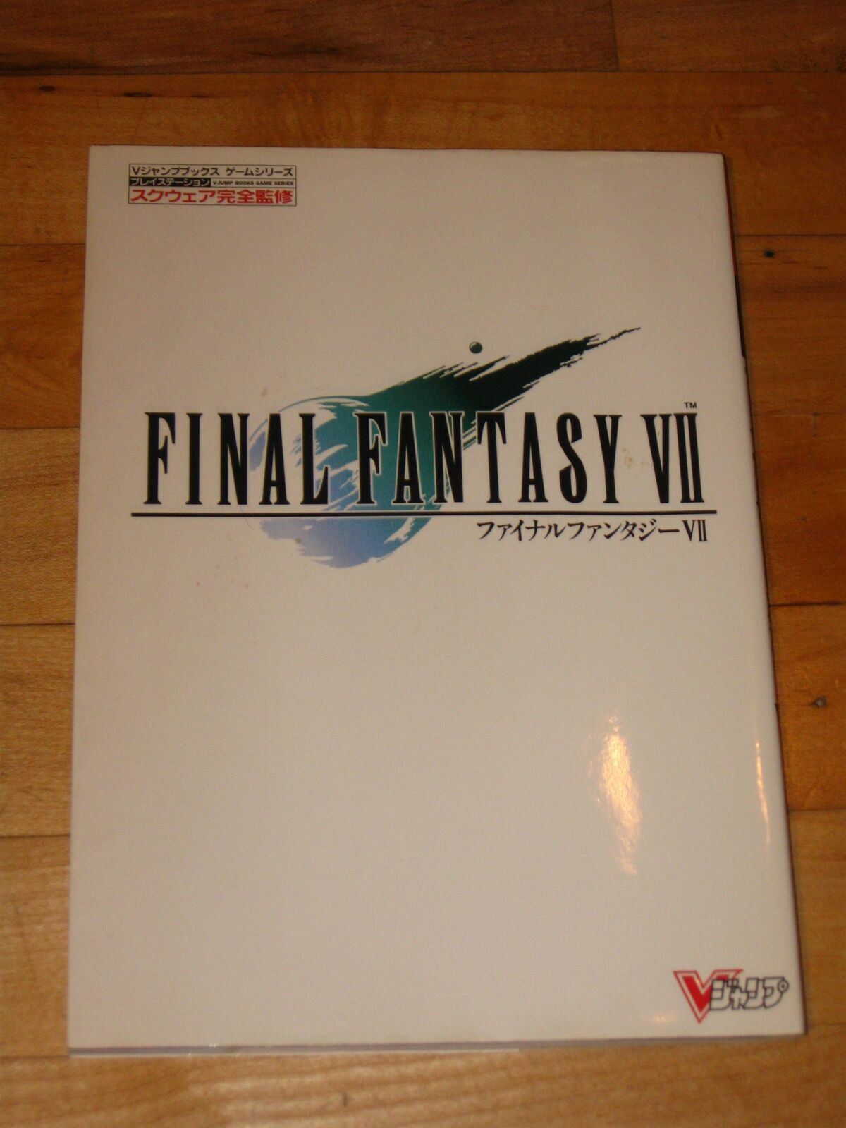 Final Fantasy VII V-Jump Strategy Guide (Japanese import) 1997 art book art book
