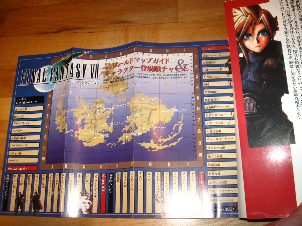 Final Fantasy VII V-Jump Strategy Guide (Japanese import) 1997 art book art book