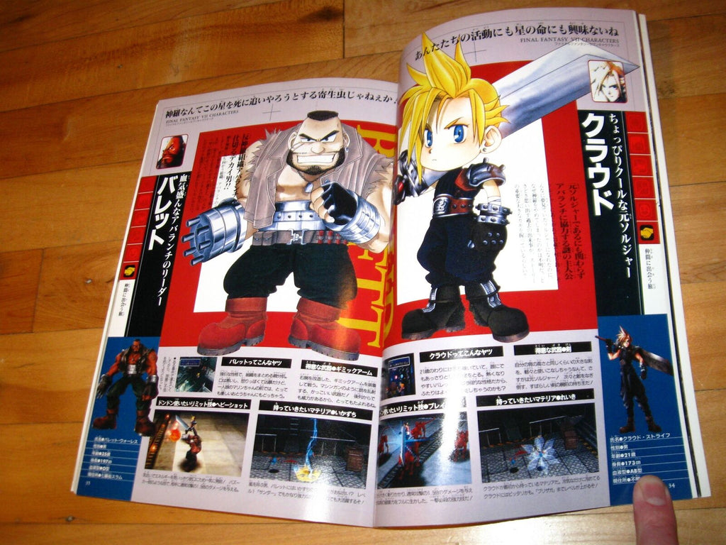 Final Fantasy VII V-Jump Strategy Guide (Japanese import) 1997 art book art book