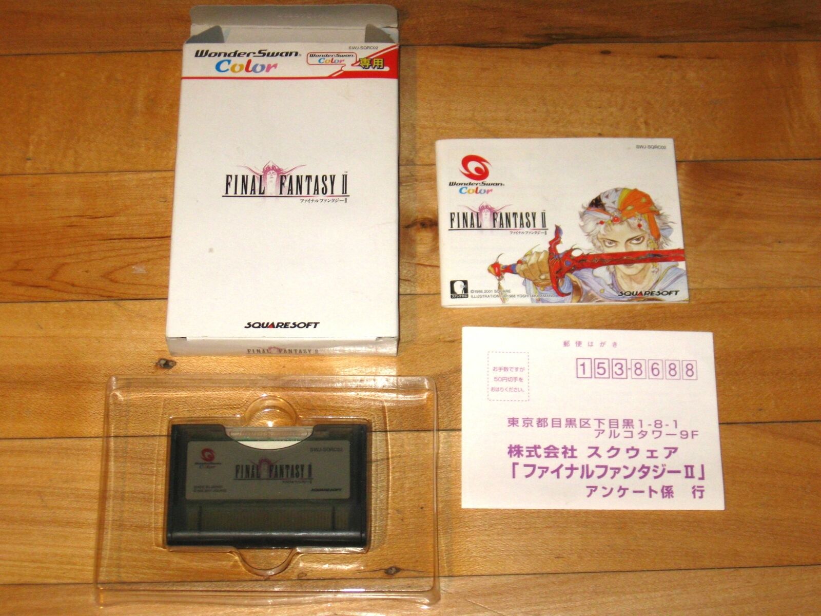 Final Fantasy II 2 (Wonderswan Color, 2001) with box and manual complete FF2