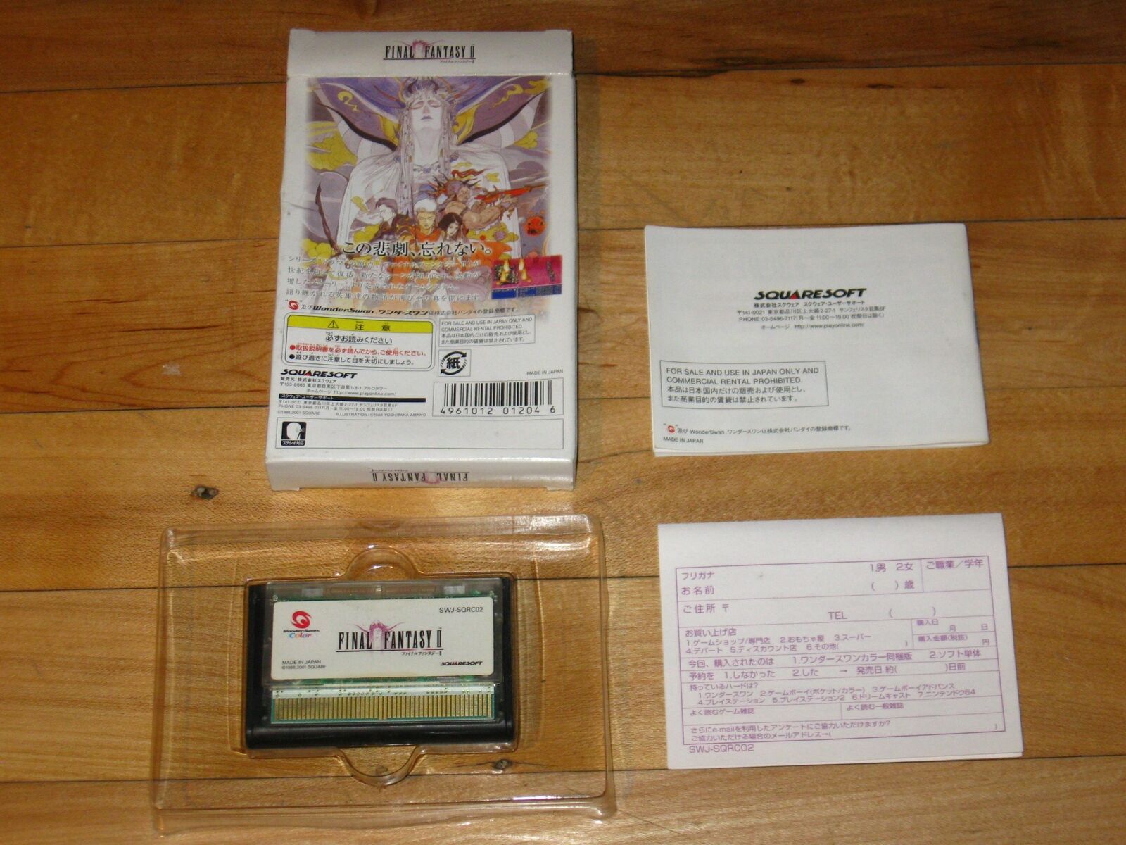 Final Fantasy II 2 (Wonderswan Color, 2001) with box and manual complete FF2