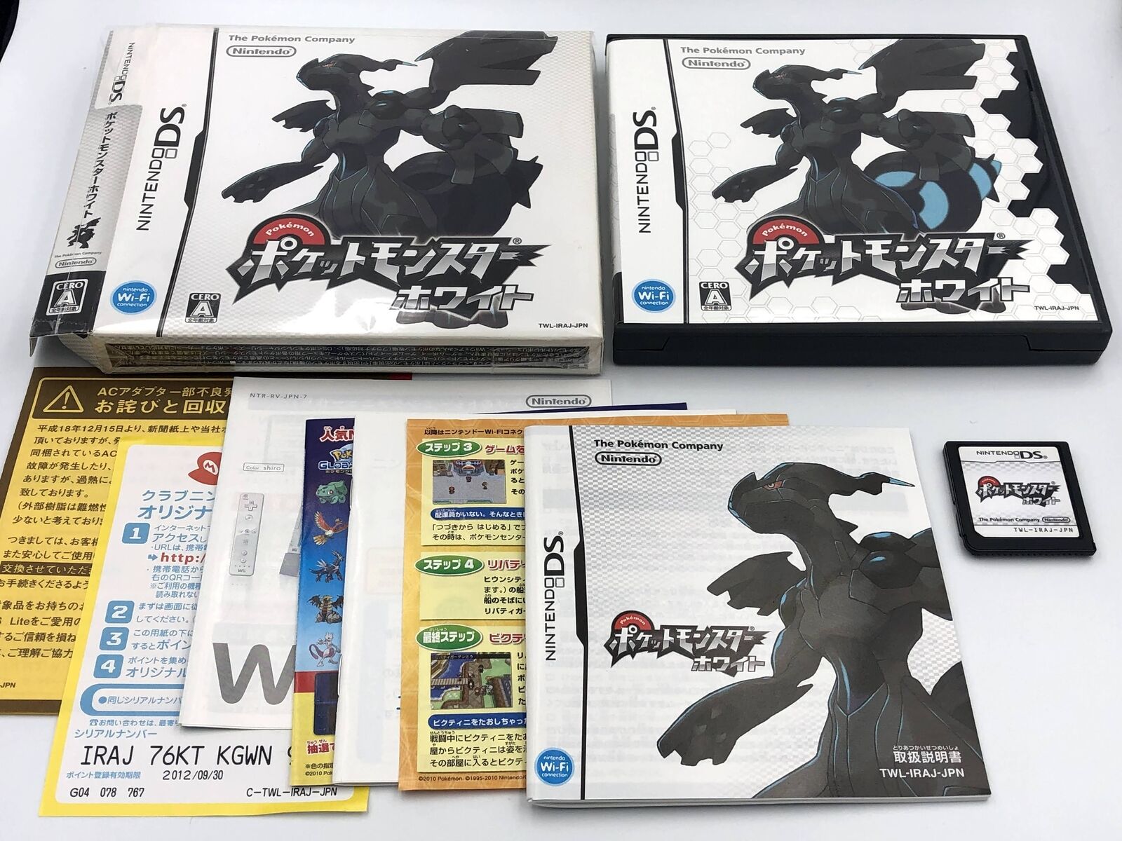 Pokemon White Nintendo DS Japan Pokémon White Version LIMITED EDITION with Box