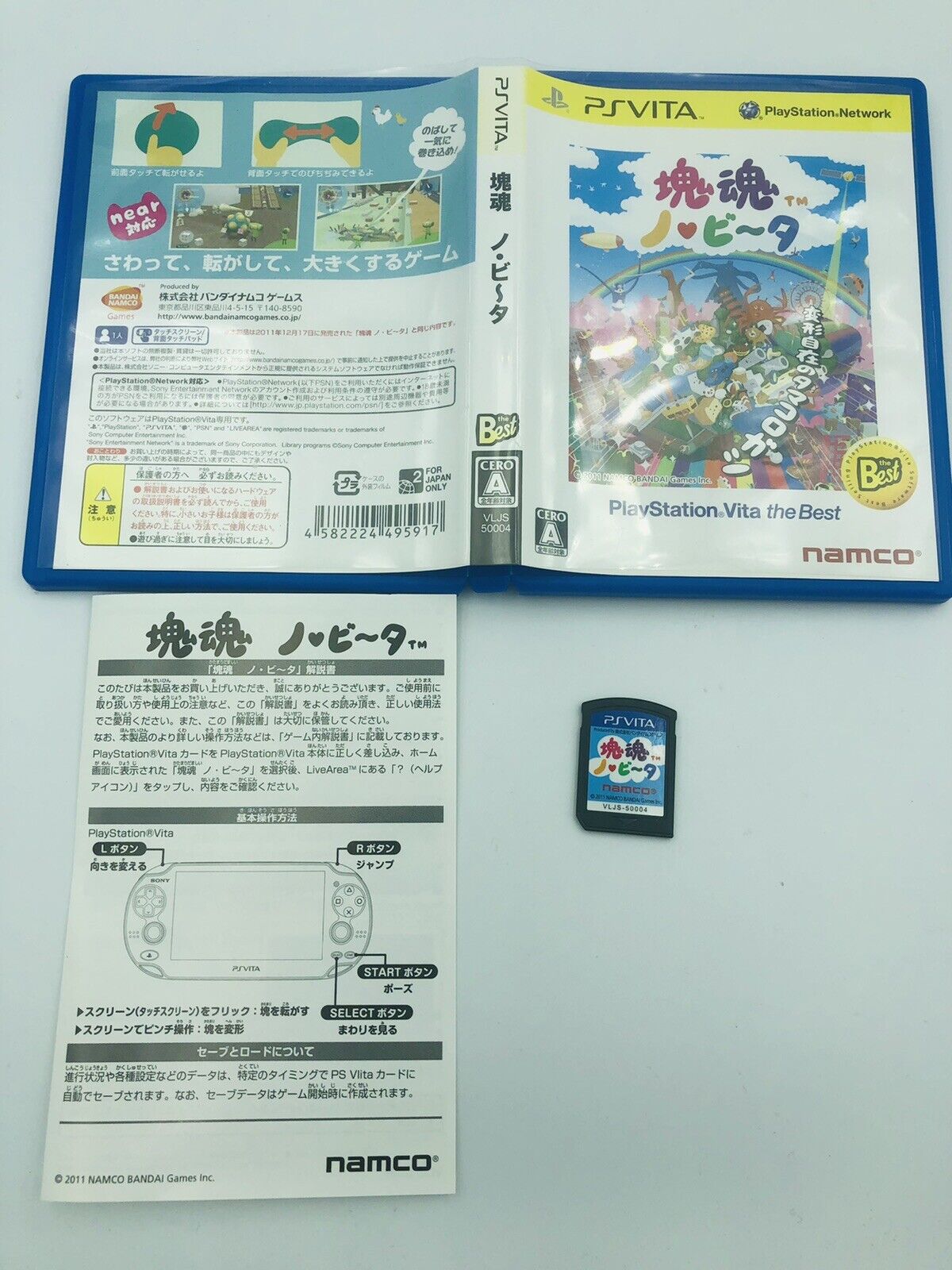 Touch My Katamari Damacy Nobita Playstation Vita COMPLETE Japan region-free