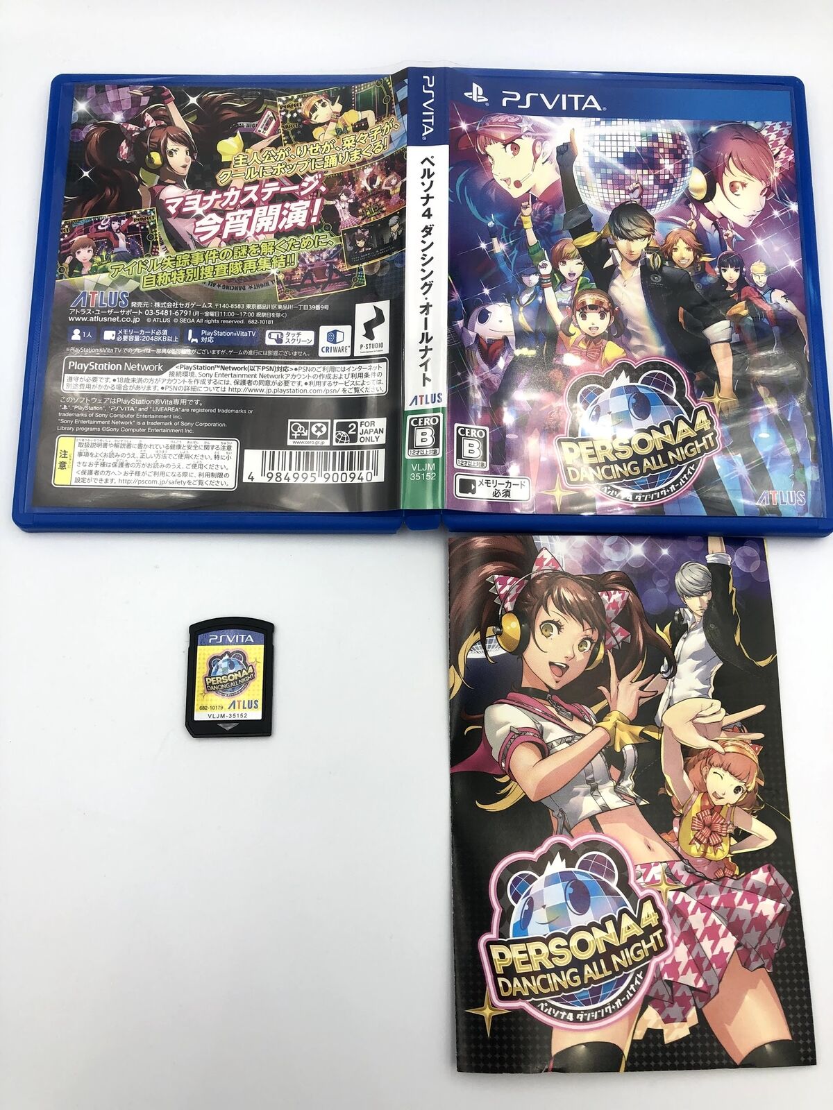 Persona 4: Dancing All Night Playstation Vita COMPLETE Japan region-free PSVita
