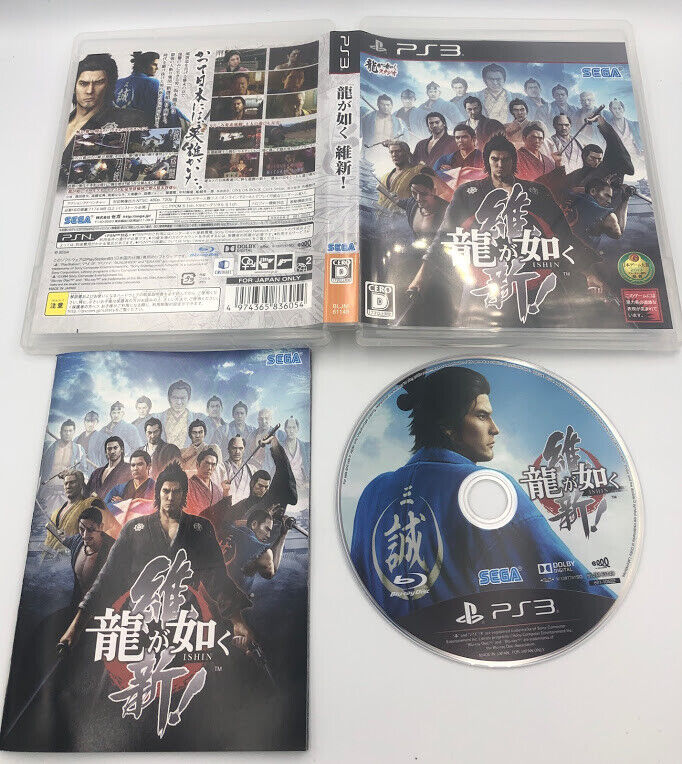 Ryu Ga Gotoku Ishin! Yakuza Ishin Playstation 3 (Unreleased in USA) Region free