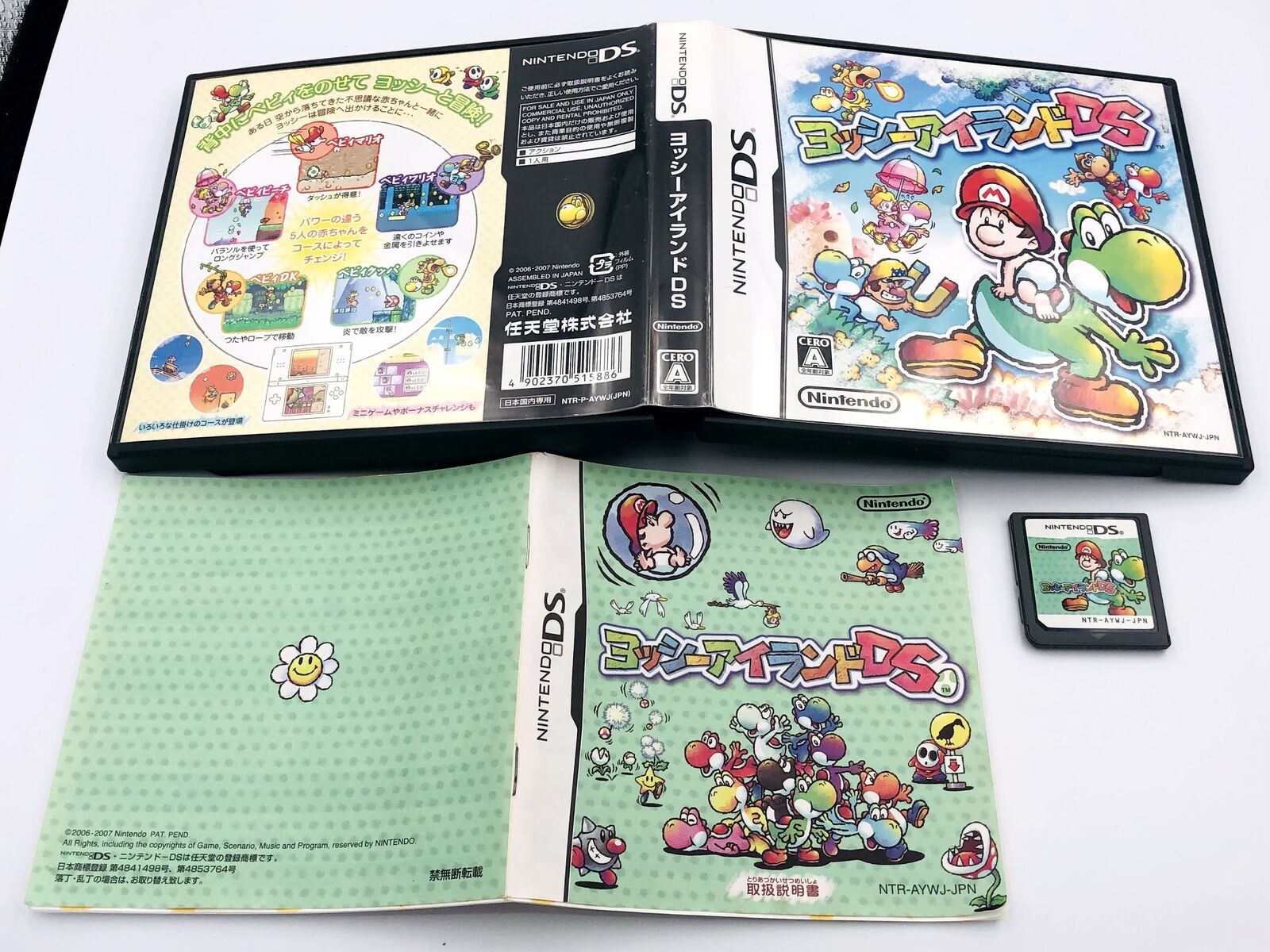 Yoshi's Island DS Nintendo DS Japan Complete case manual CIB Super Mario