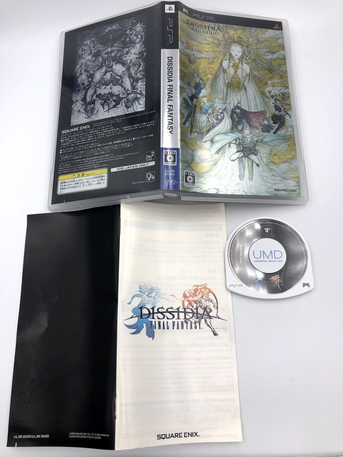 Dissidia Final Fantasy Limited Edition Gold Yoshitaka Amano cover PSP Japan