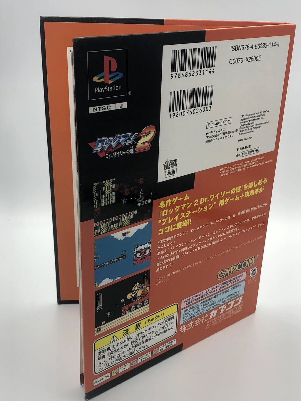 Rockman 2 Dr. Wily no Nazo Capcom Game Books PS1 PlayStation hardcover Mega Man