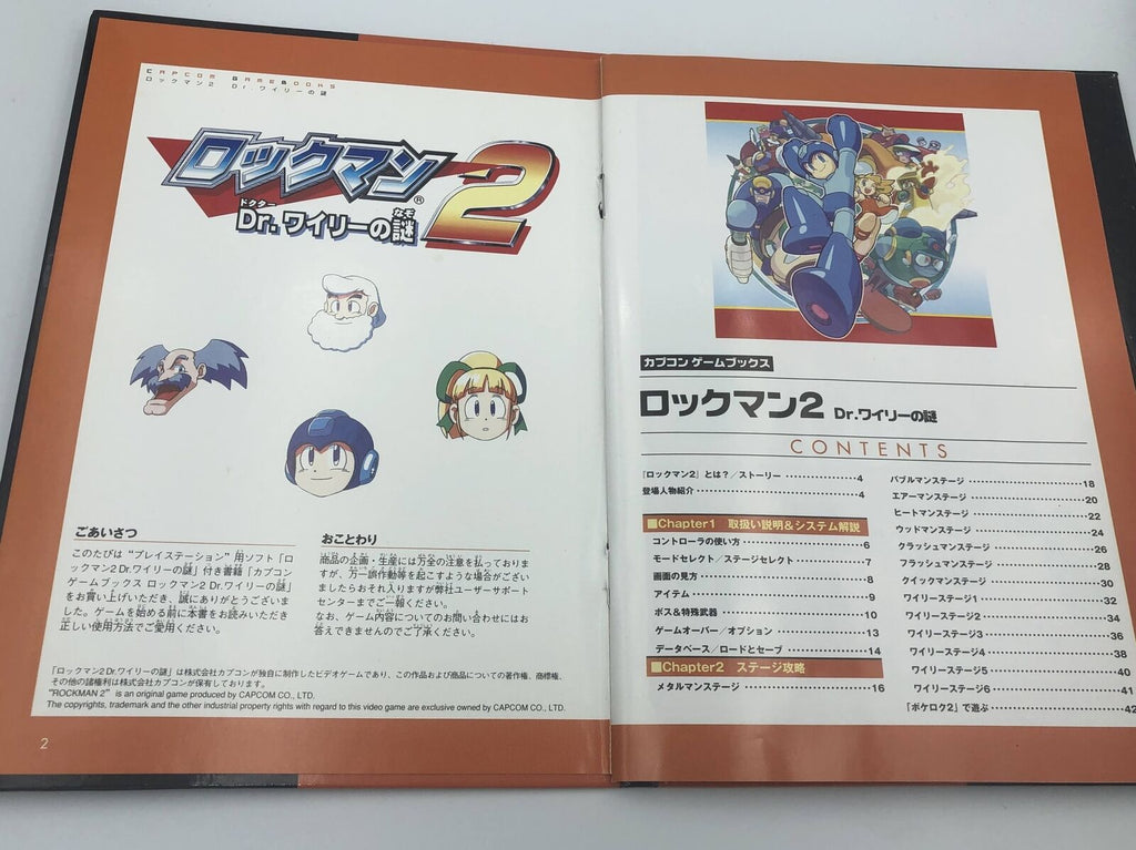Rockman 2 Dr. Wily no Nazo Capcom Game Books PS1 PlayStation hardcover Mega Man