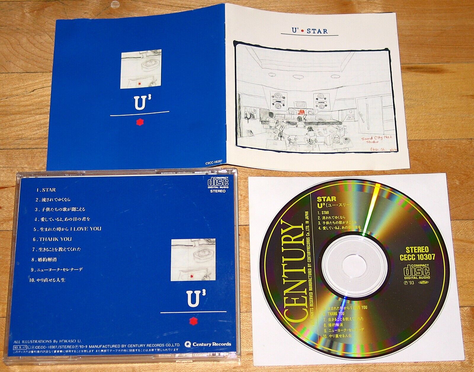 U3 "Star" Cubic U CD early pre-fame Utada Hikaru Utada J-Pop Japan CECC 10307