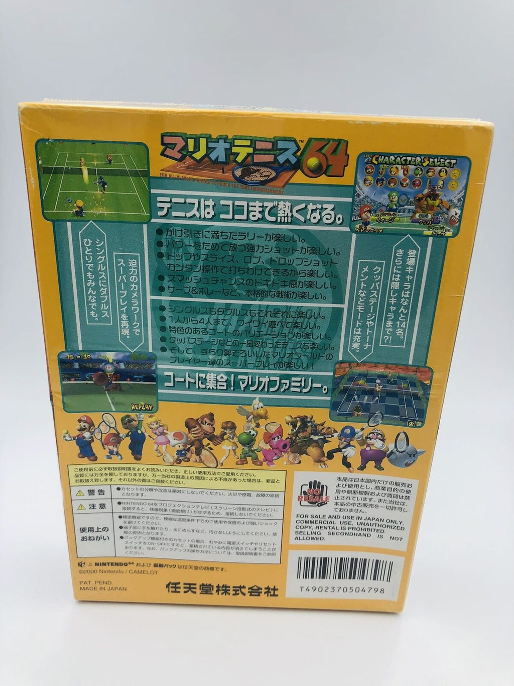 NEW SEALED Super Mario Tennis 64 Japan Nintendo 64 Japanese 2000 Complete NIB